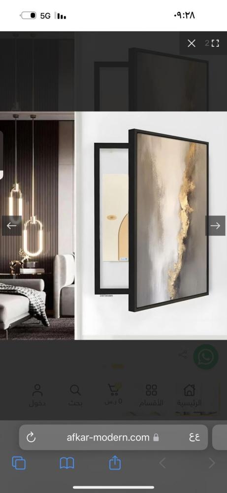 لوحه طبلون باب مقاس 150 طول في 100 عرض ايطار شامبين