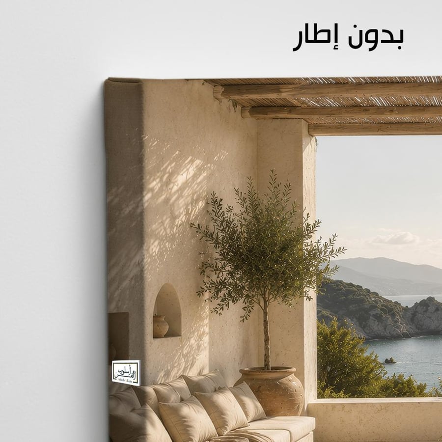 PLNT36  شرفة تطل على الأفق