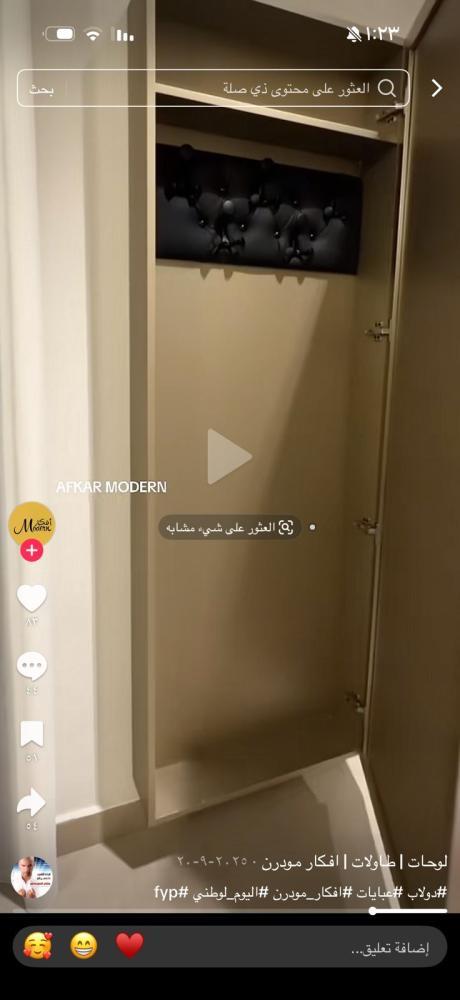 ولاب عبايات مبتكر مع باب للوحة جدارية 190 * 90