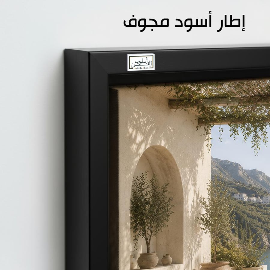 PLNT37 شرفة على الساحل الهادئ