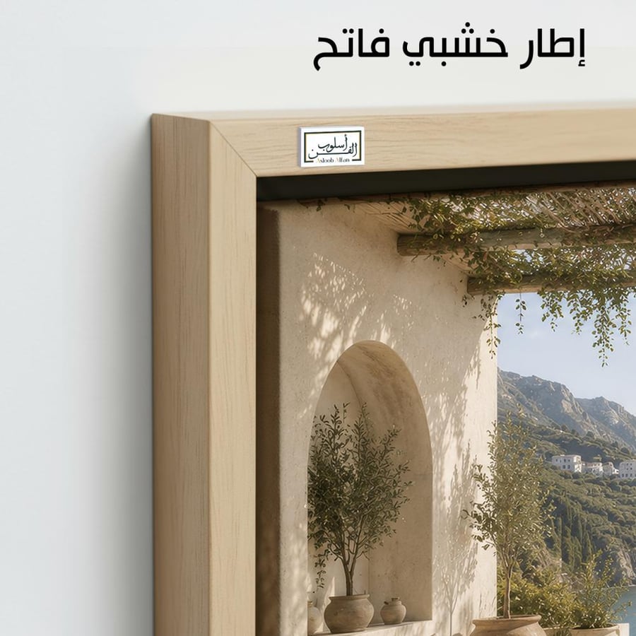 PLNT37 شرفة على الساحل الهادئ