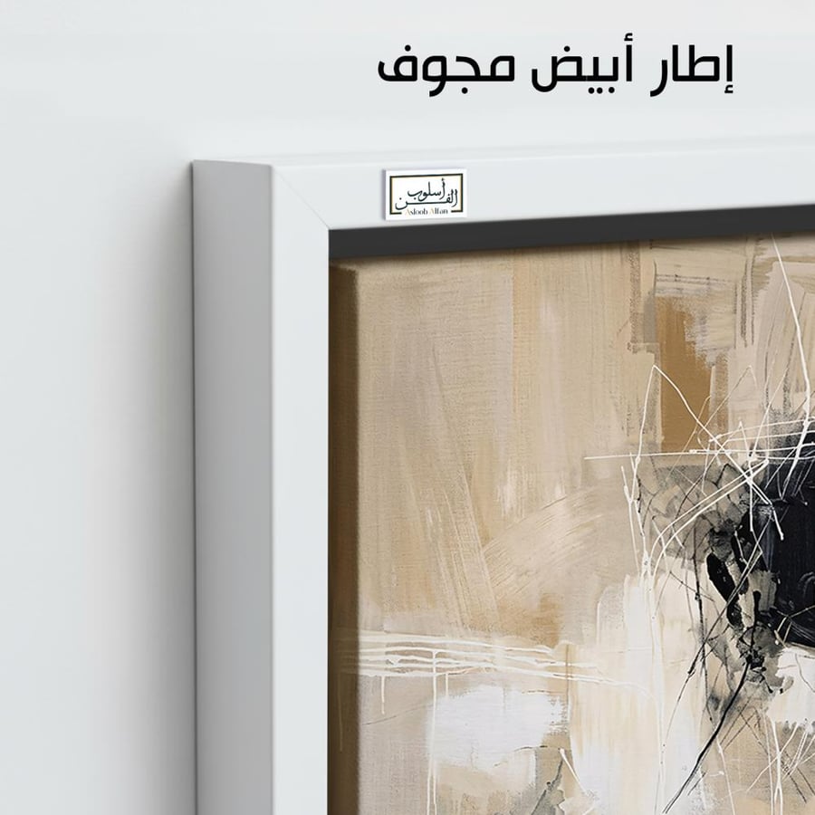 A1188 - لوحة جدارية تجريدية بخطوط حرة ولمسات سوداء على درجات البيج والسكري