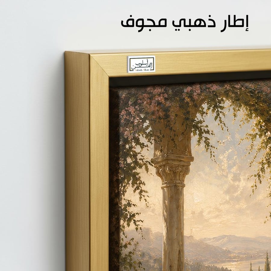 PLNT32  حديقة الأروقة الهادئة