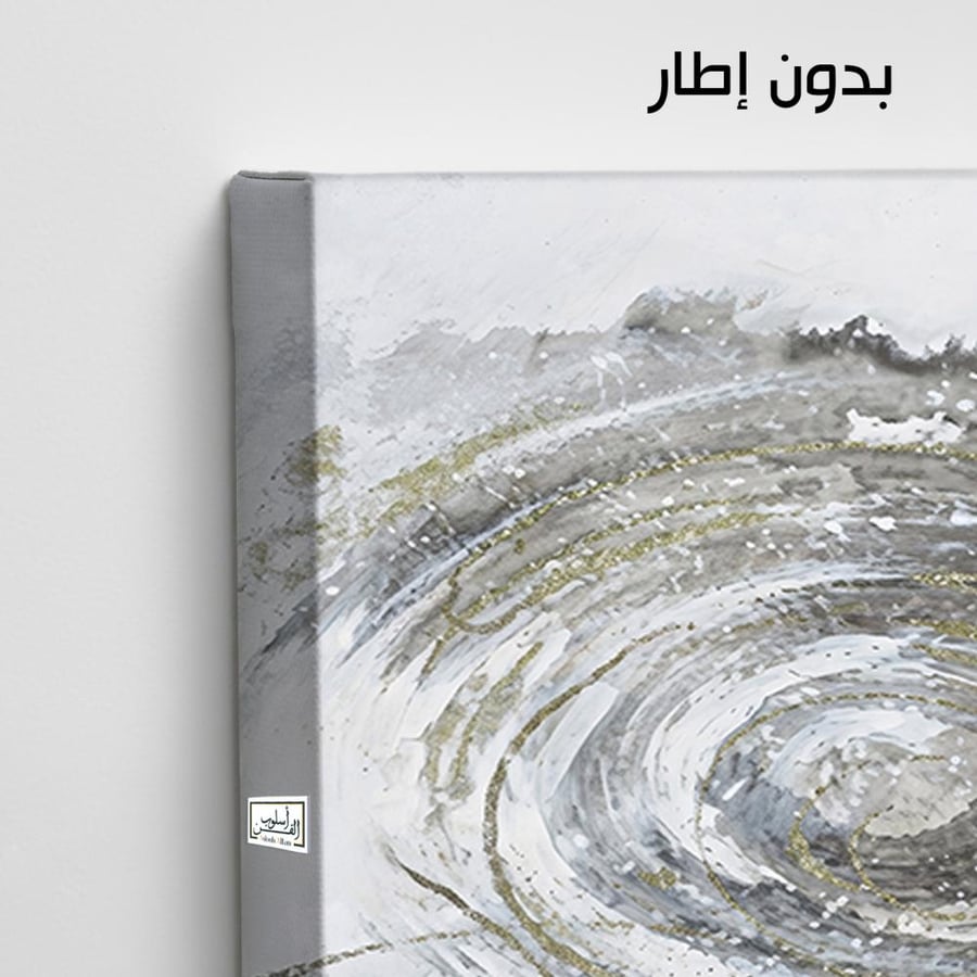 A1163 - لوحة جدارية تجريدية دائرية بدرجات الأبيض والرمادي ولمسات ذهبية