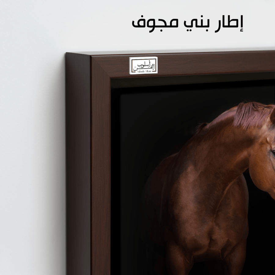 HR89 A contemporary art piece depicting a dark chestnut Arabian horse's head against a black background. The painting captures the calmness and strength of the Arabian horse, bringing a sense of mystery and elegance to any space