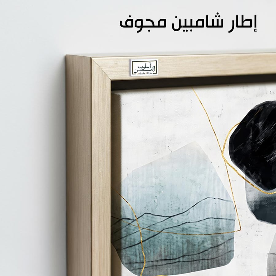 A1208 - لوحة جدارية عصرية بتكوين حجري وألوان رمادية وزرقاء ولمسات ذهبية