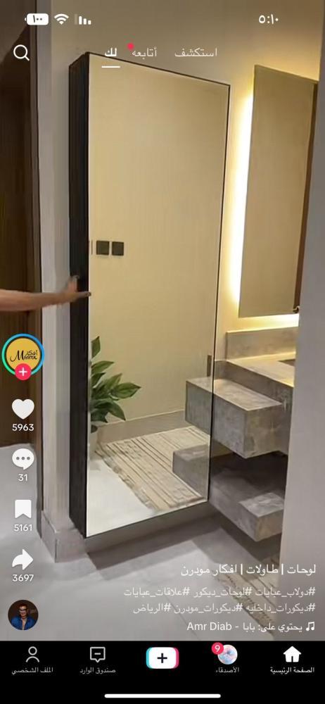 دولاب عبايات مرايا سحاب مقاس 190*75 العمق 15