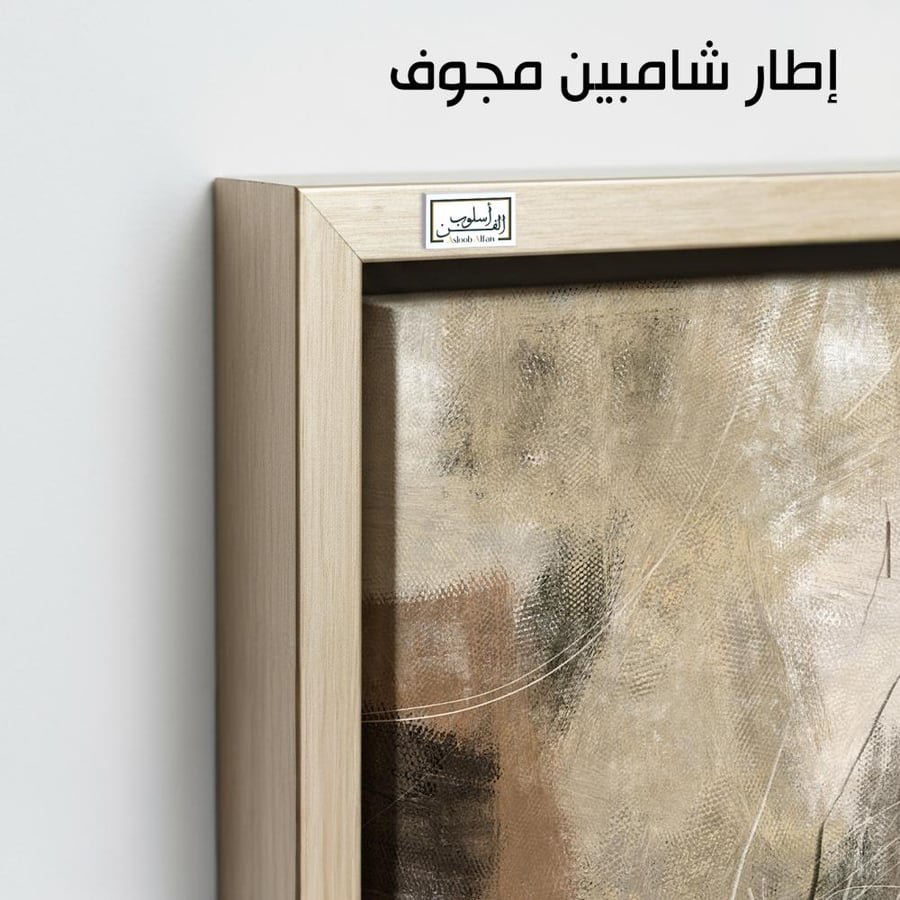 A1052 لوحة ثنائية تجريدية بألوان حيادية