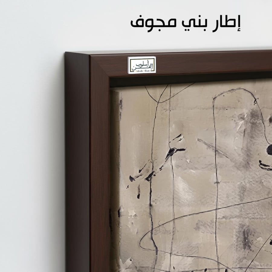 A1181 - جدارية تجريدية محايدة بخطوط حرة سوداء وملمس بيج فني فاخر