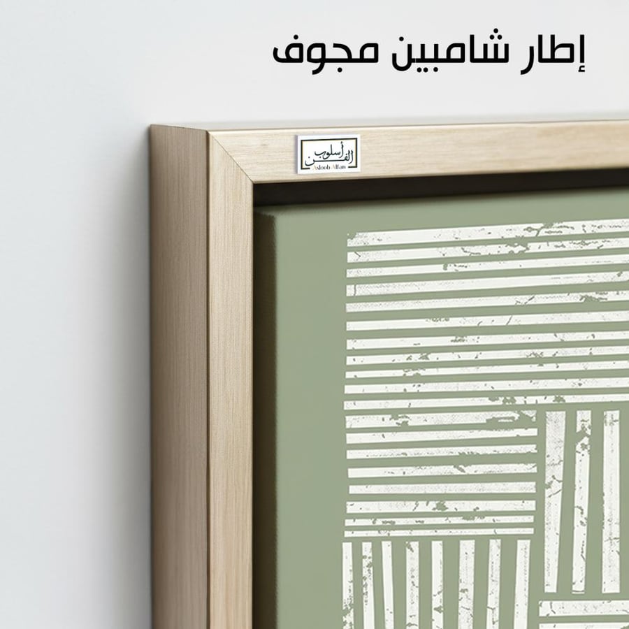 A1322 - لوحة جدارية هندسية باللون الأخضر الهادئ والأبيض تعتمد على الخطوط المتقاطعة بإيقاع بصري منظم وأنيق