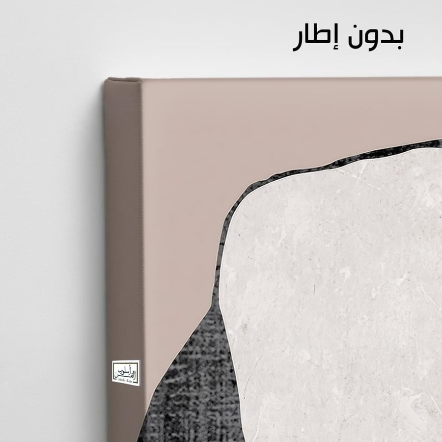 A1175 - لوحة جدارية هندسية طولية بالأسود والأبيض والرمادي الوردي الهادئ