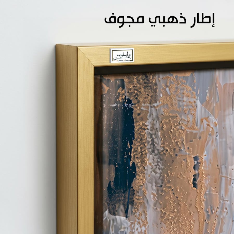 A1214 - لوحة جدارية تجريدية فاخرة بدرجات الرمادي والنحاسي مع ملمس غني