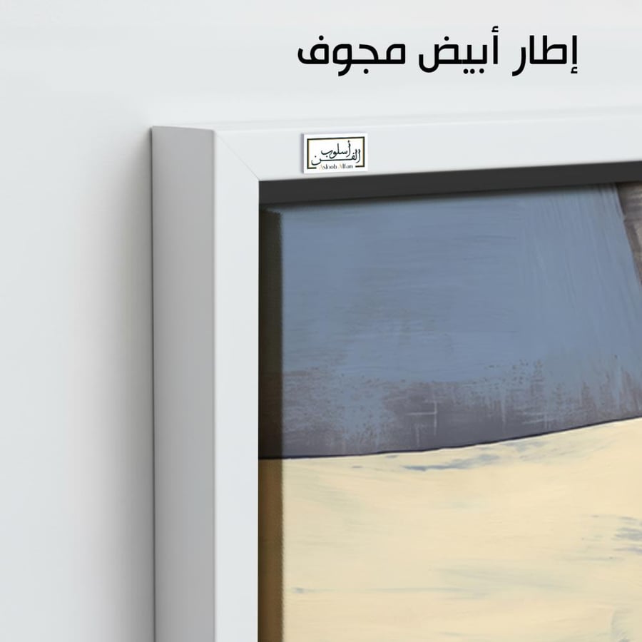 A1290 - لوحة جدارية تجريدية أفقية لتكوين هندسي معاصر لكتل لونية متناسقة بدرجات الأزرق والرمادي والأخضر الفاتح