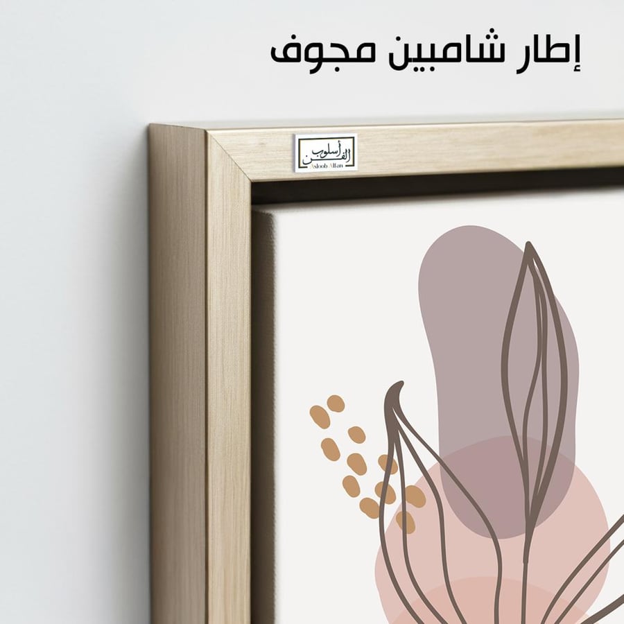 B13 Four panels soft botanical art.