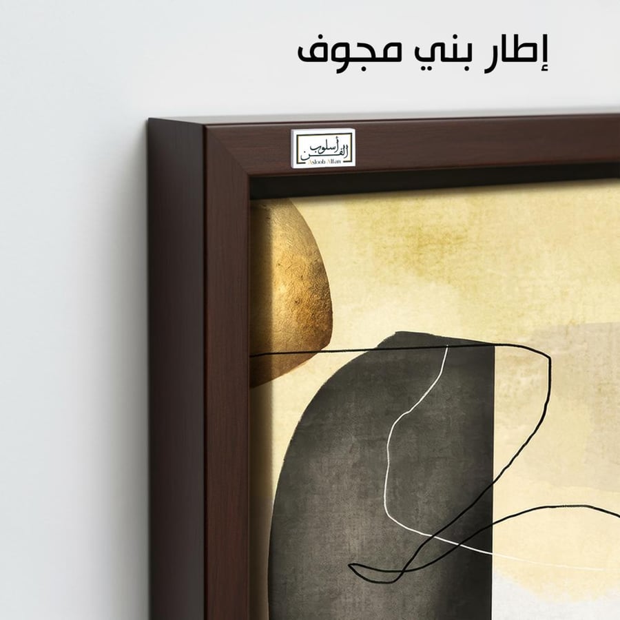 A1144 - لوحة جدارية تجريدية رأسية لأشكال هندسية وعضوية متداخلة بدرجات الأصفر والأزرق الداكن والرمادي مع خطوط رفيعة