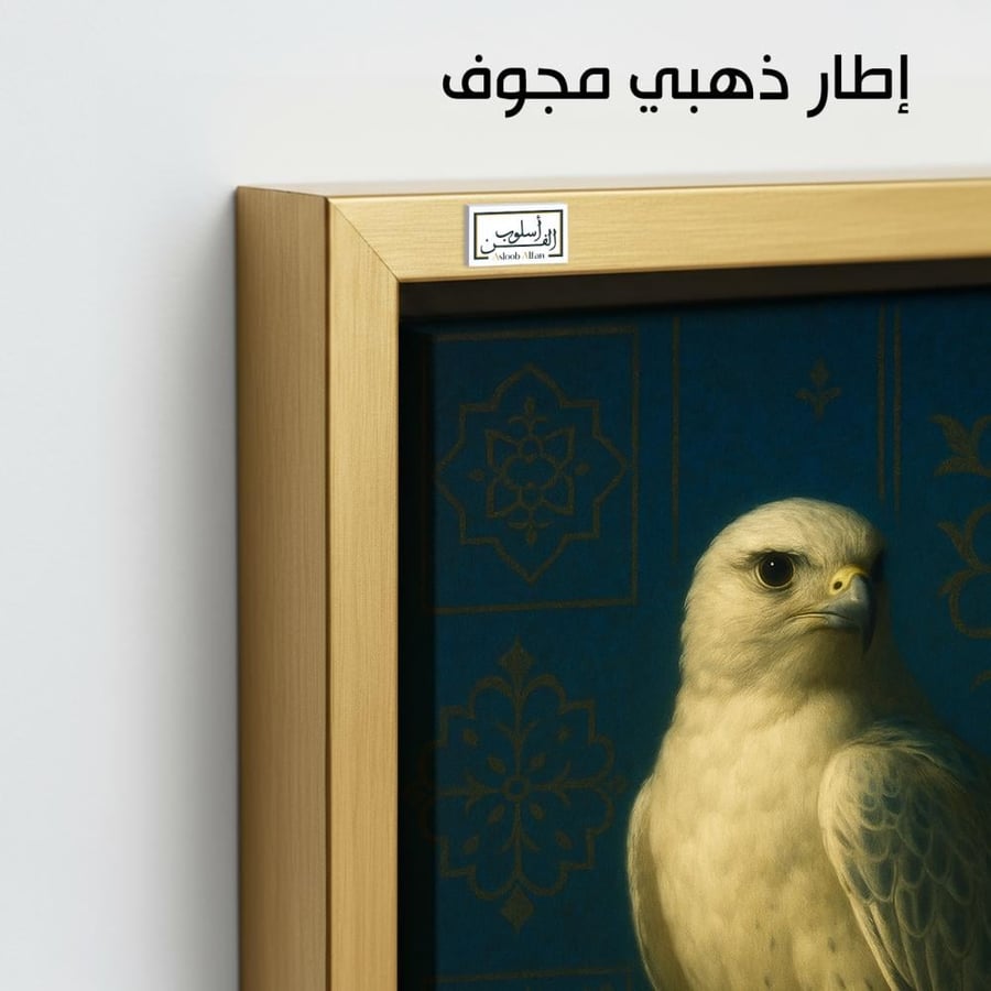 FLC10 Falcon, royal blue, unique art