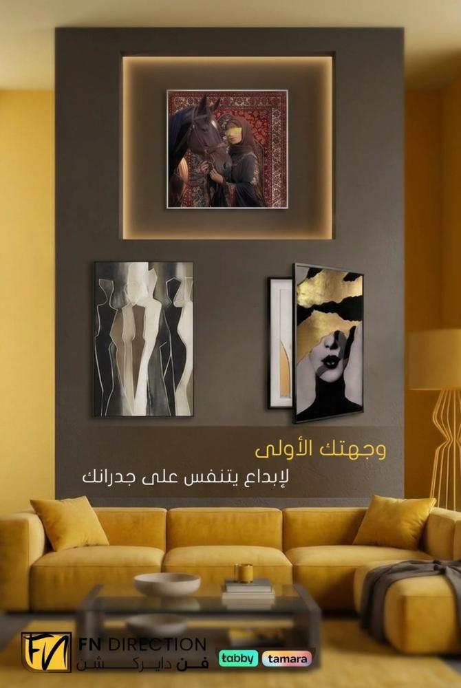 لوحه جداريه مقاس 100*200 برواز اسود