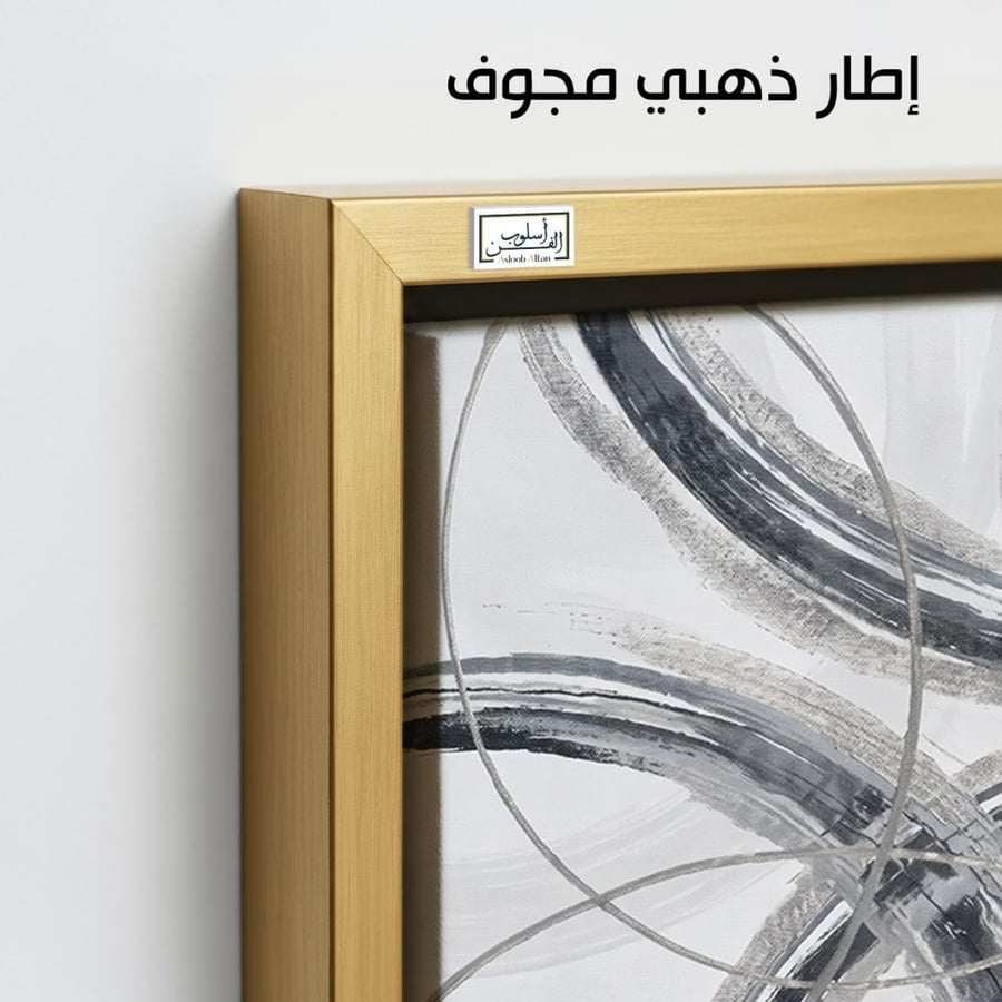 A1295 - لوحة جدارية تجريدية أفقية لدوائر متداخلة وخطوط منحنية بأسلوب بصري معاصر بتدرجات الرمادي والأسود