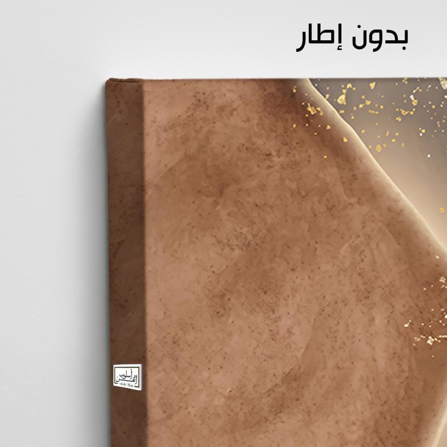A1199 - لوحة جدارية عضوية معاصرة بدرجات البني والرمادي والأوف وايت ولمسات ذهبية