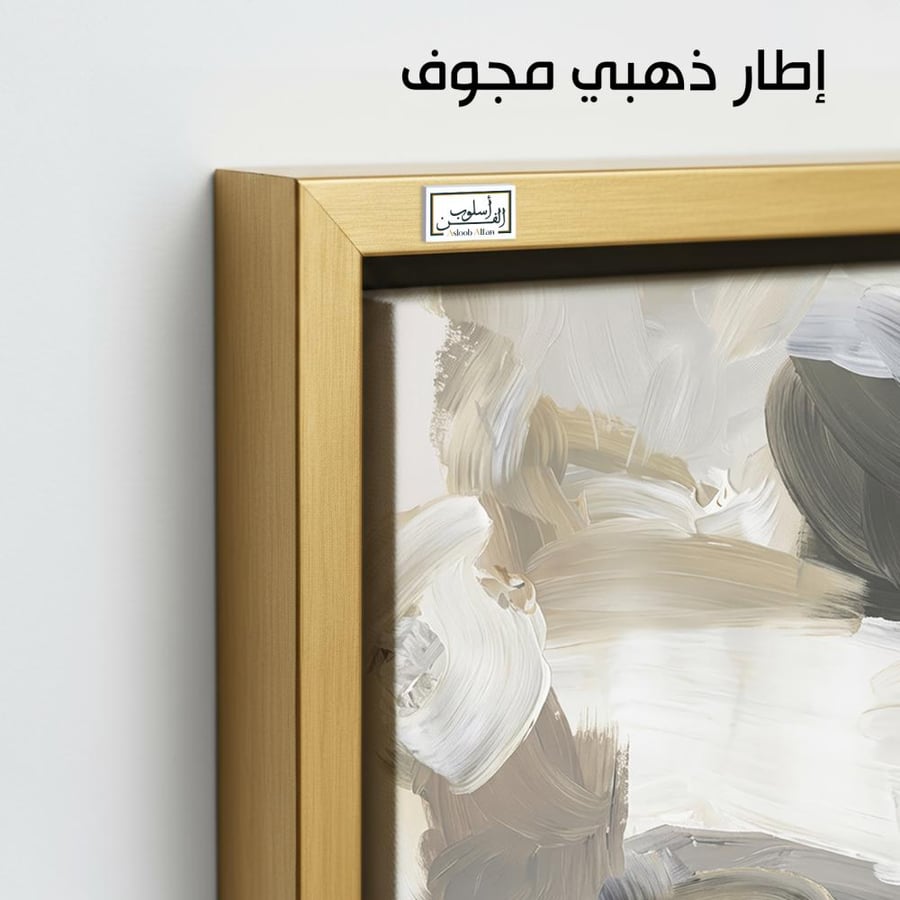 A1288 - لوحة جدارية تجريدية رأسية لضربات فرشاة ديناميكية متداخلة بتدرجات الرمادي والأبيض والبني والأسود