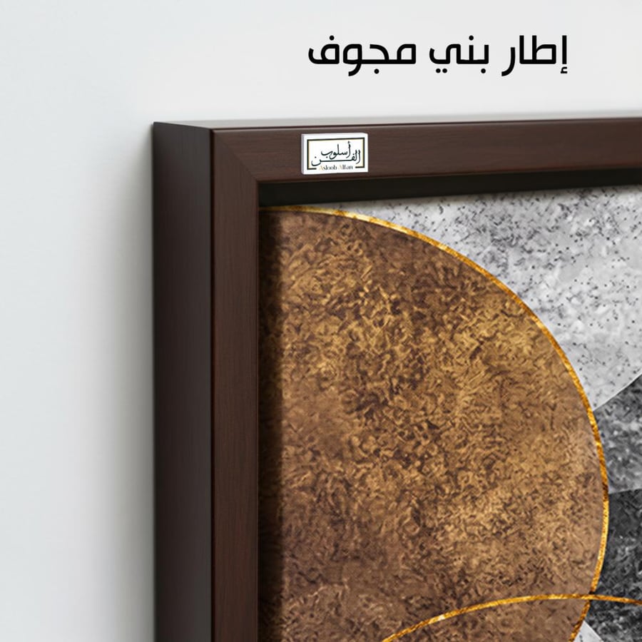 A1332 - لوحة جدارية هندسية فاخرة بتكوين دائري بدرجات الرمادي والبرونزي والذهبي تضيف طابعًا راقيًا للمساحة