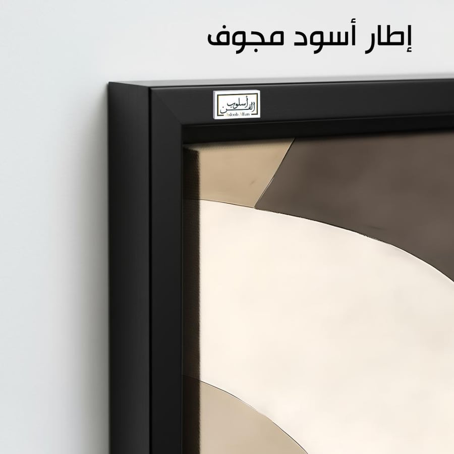 A1005 لوحة تجريدية بألوان حيادية دافئة
