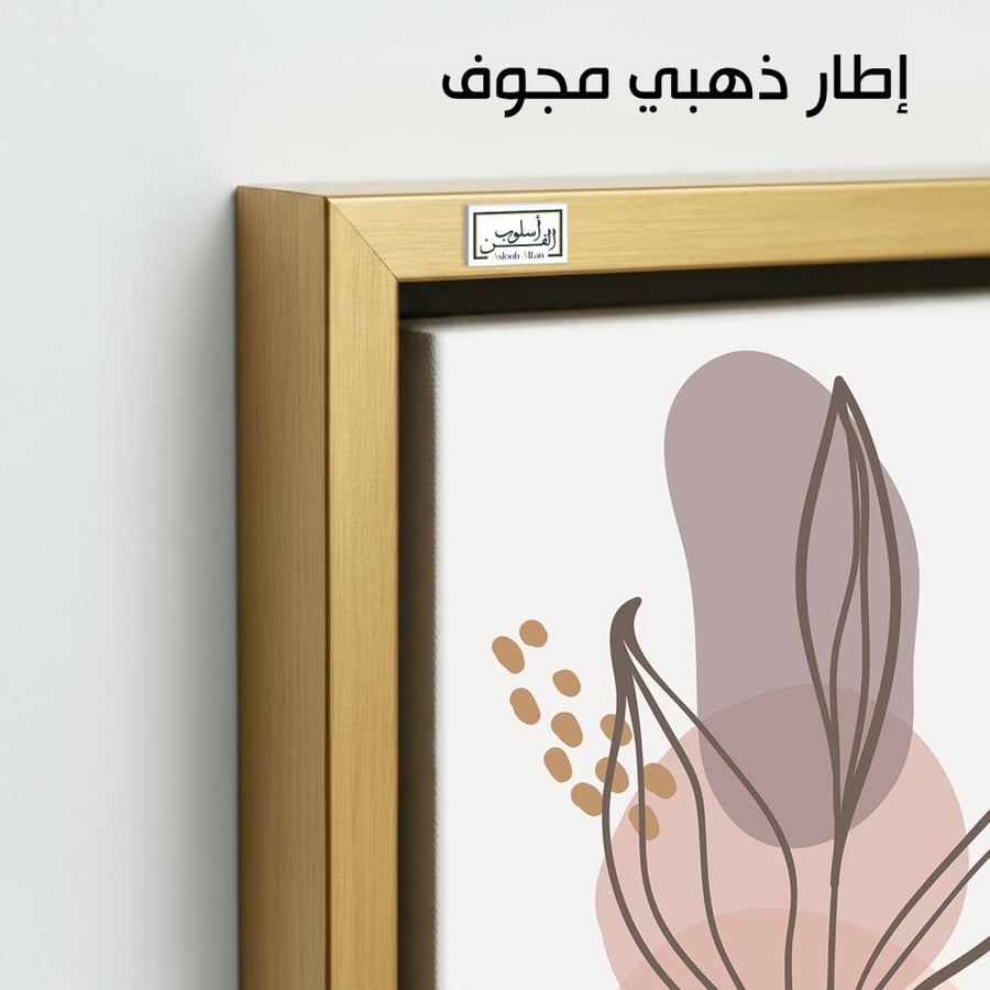 B13 Four panels soft botanical art.