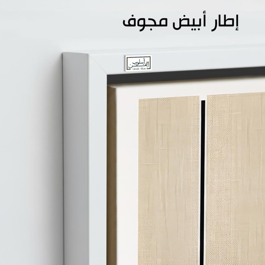 A1145 - لوحة جدارية لتجريد هندسي فاخر بالأسود والبيج والذهبي