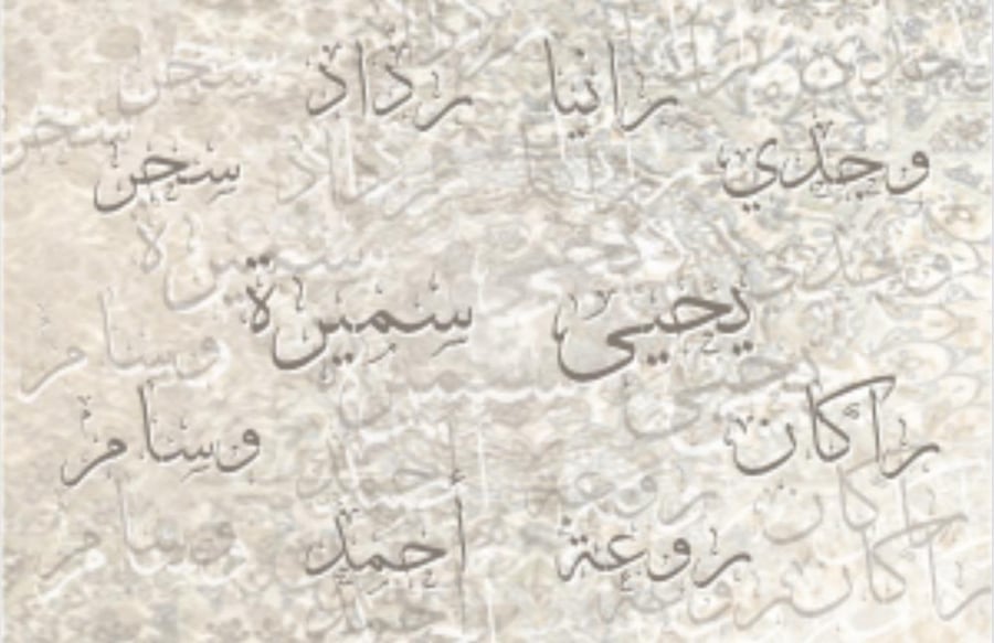 ( يحي سميره ) /  120 عرض  80 ارتفاع  ايطار خشبي غامق  ( يحي سميره ) ا