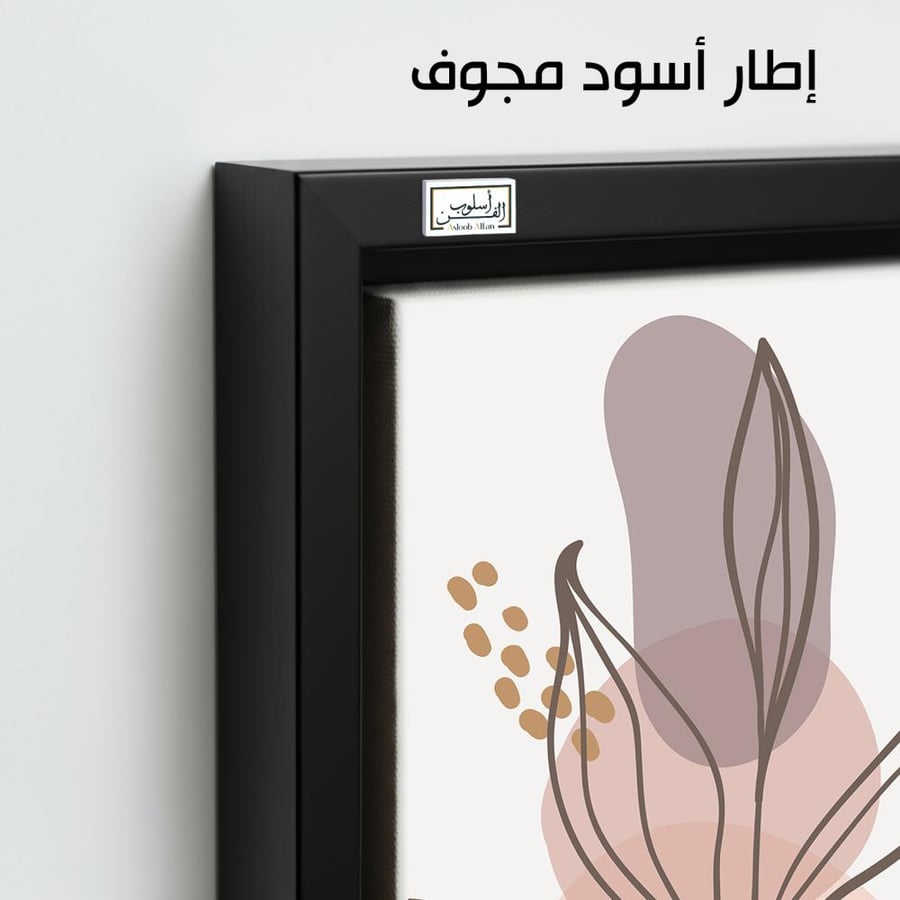 B13 Four panels soft botanical art.