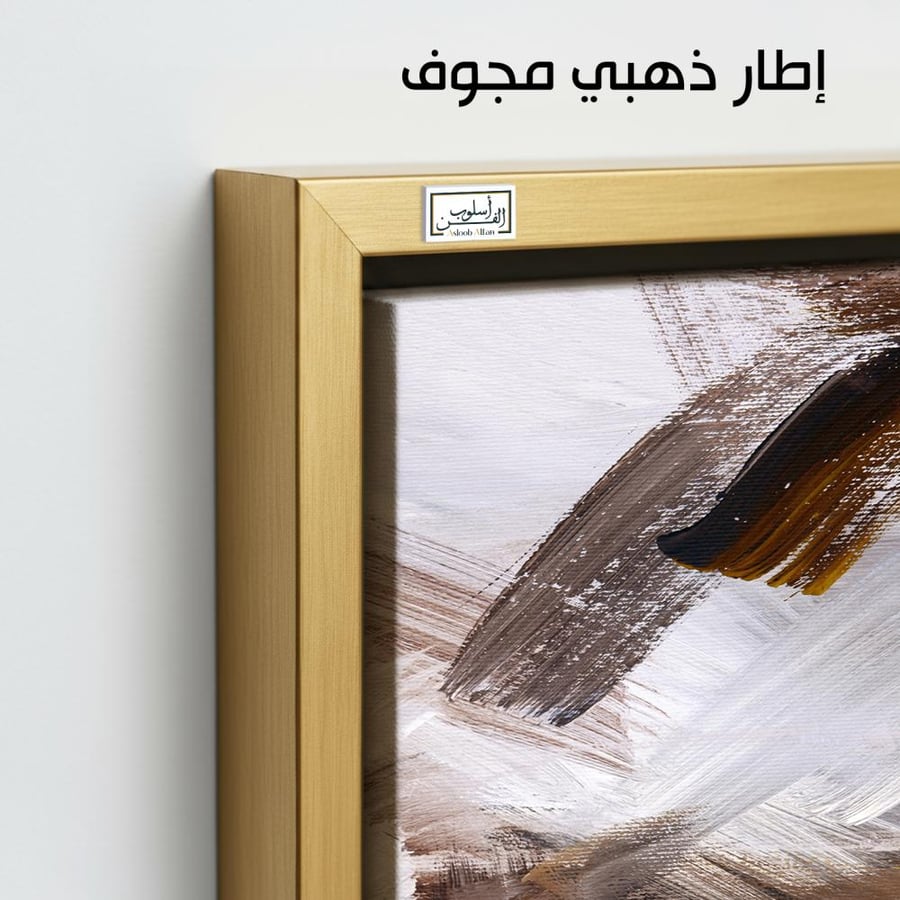 A1013 Diptych with luxurious abstract brushstrokes