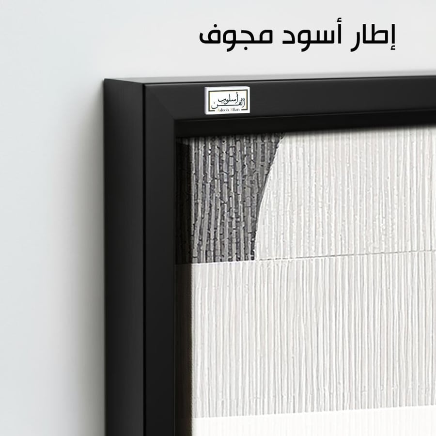 B12  إنجليزي: Three panels geometric neutral colors.