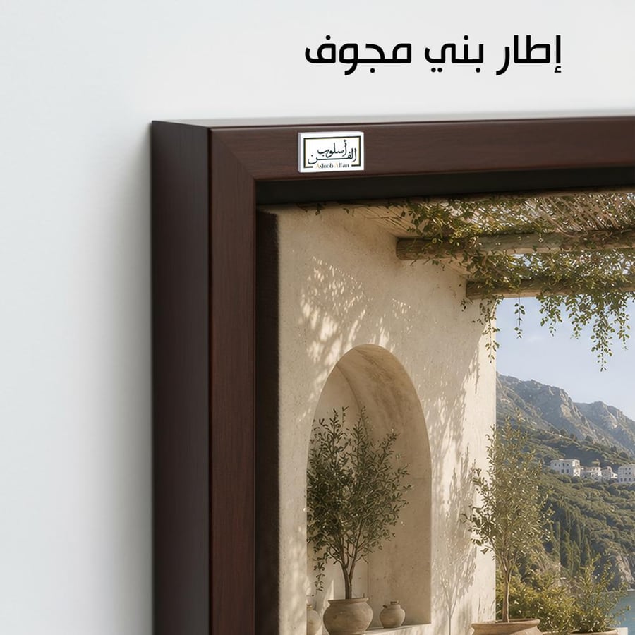 PLNT37 شرفة على الساحل الهادئ