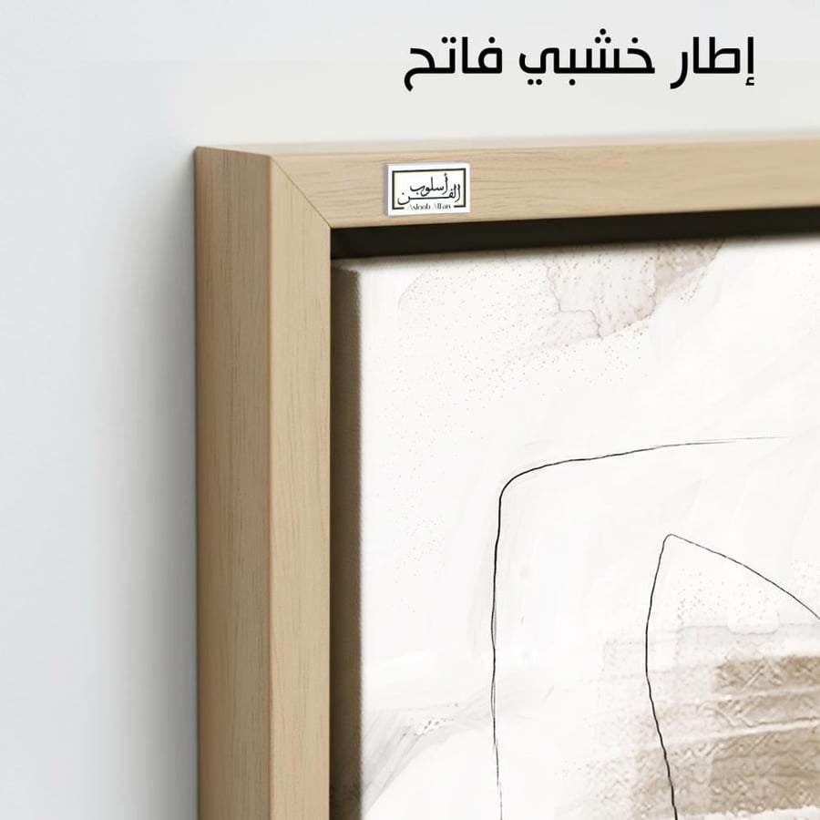A1075 - لوحة جدارية تجريدية معاصر لأشكال وخطوط رفيعة متقاطعة بدرجات الألوان الترابية والبيج