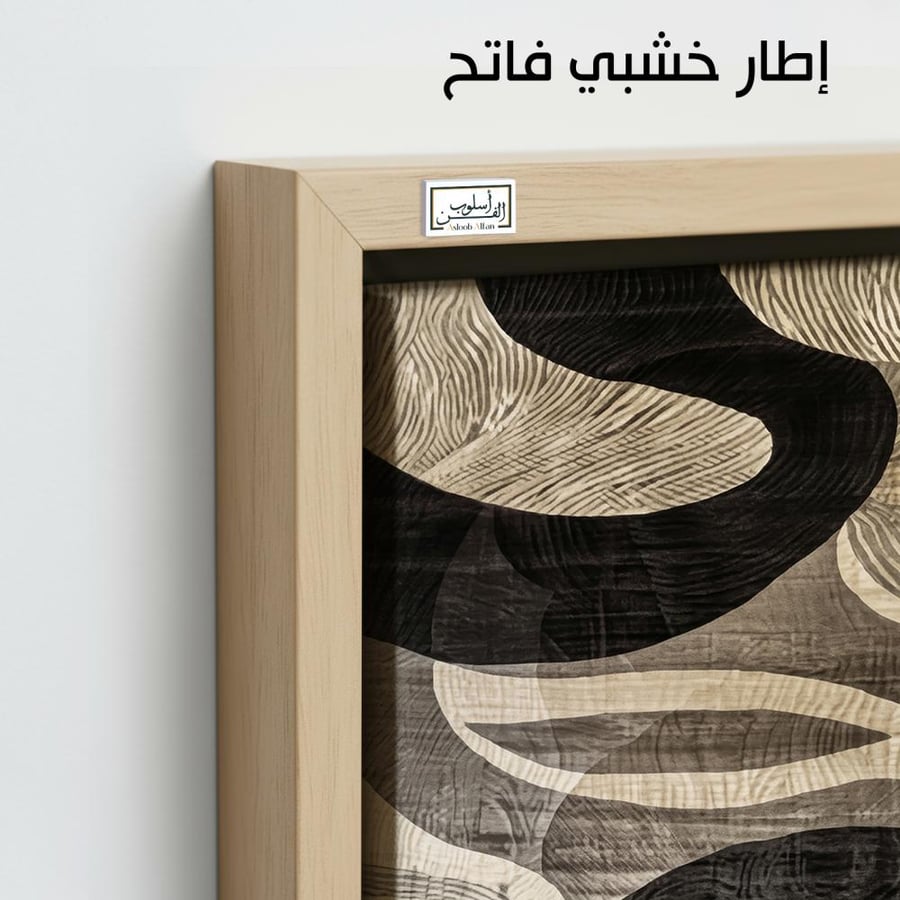 A1403 - لوحة جدارية تجريدية رأسية لخطوط منحنية وانسيابية داكنة وفاتحة بتدرجات رمادية متناسقة