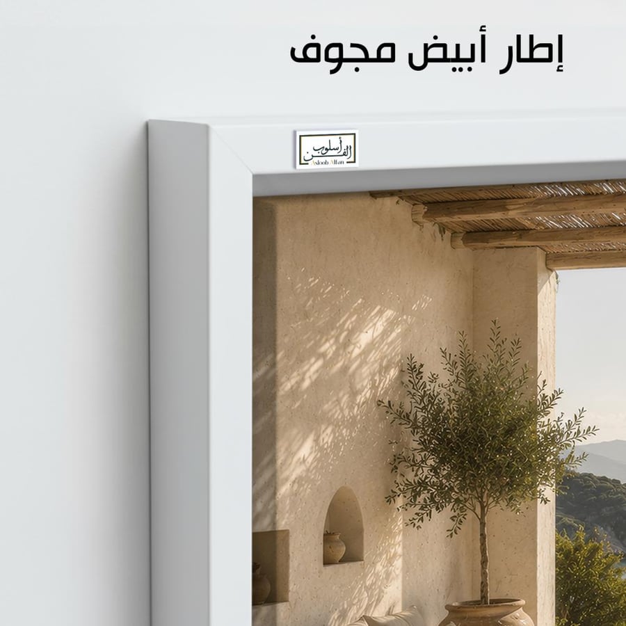 PLNT36  شرفة تطل على الأفق