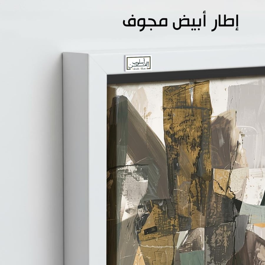 A1262 - لوحة جدارية تجريدية أفقية بتكوين فني غني لكتل وخطوط متداخلة بدرجات الأخضر والزيتوني والبني والذهبي