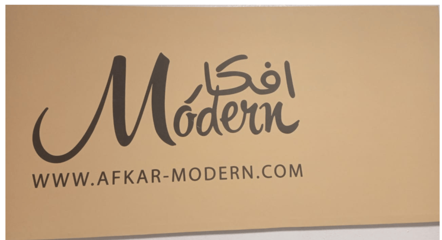 مجموعه 6 لوحات جداريه مقاس 50 في 50 ايطار اسود