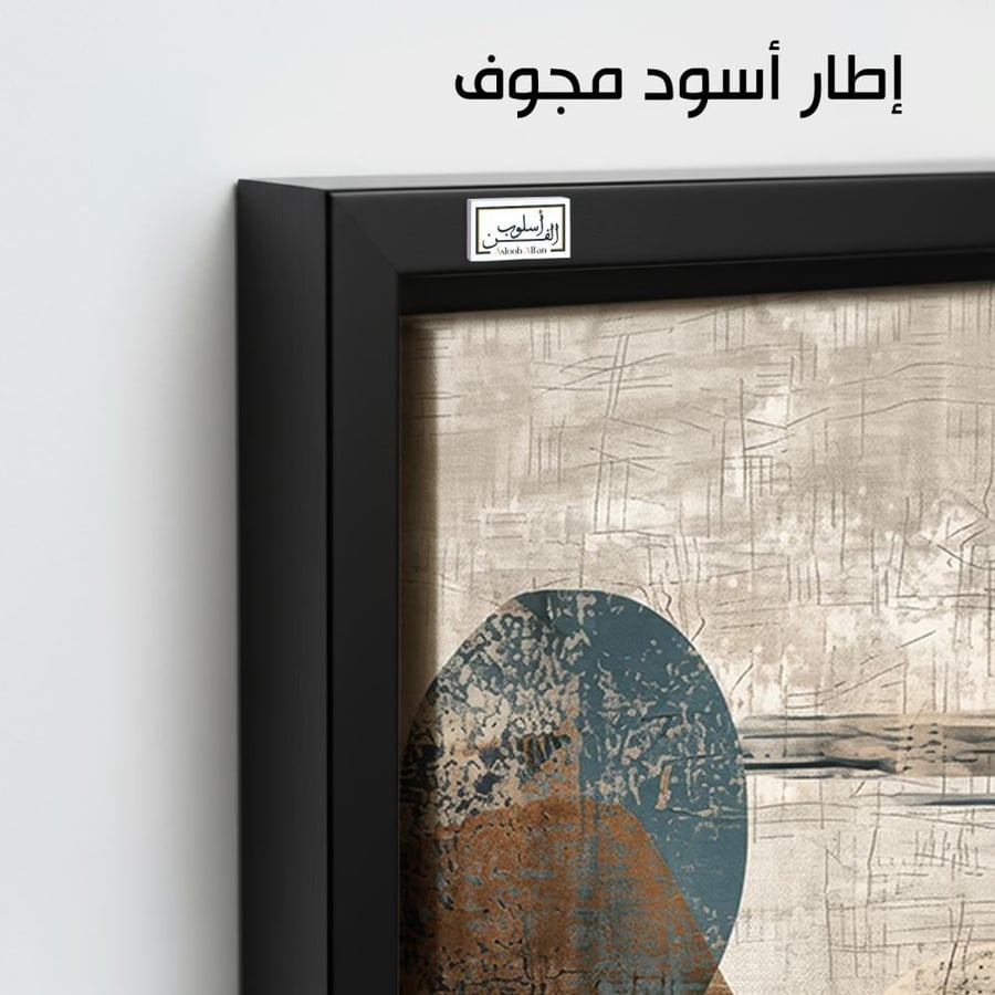 A1264 - لوحة جدارية تجريدية أفقية لتكوين فني هادئ يدمج بين الأشكال الدائرية والمناظر الطبيعية بدرجات الرمادي والأزرق والبني