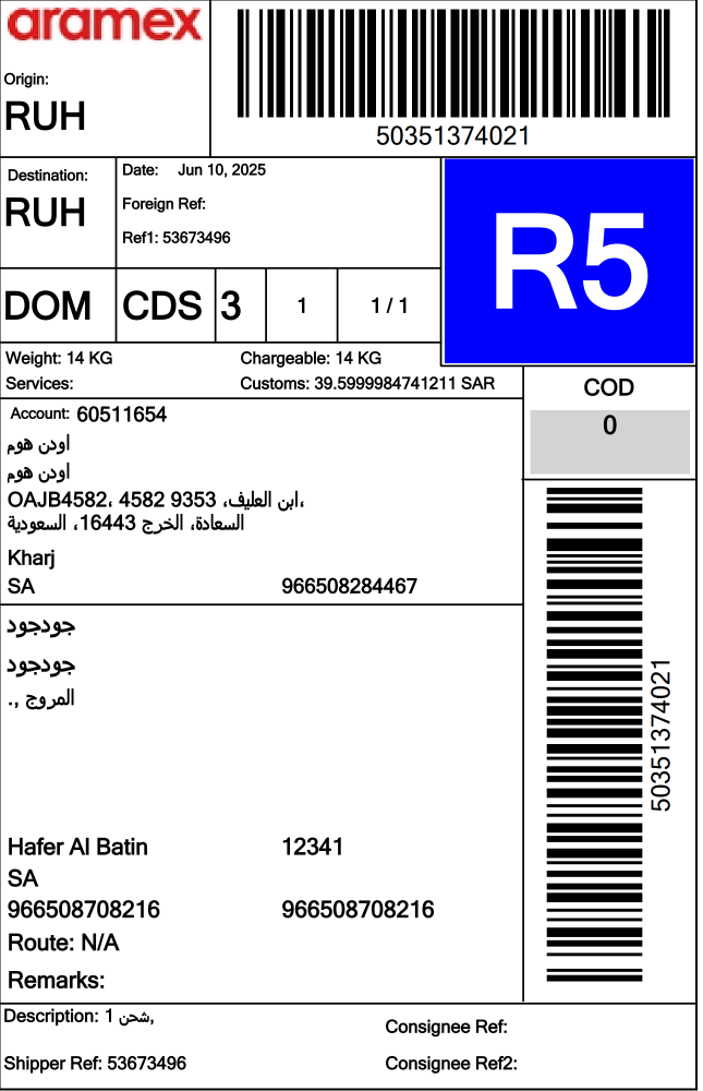 حنان - 120 عرض  100 ارتفاع  بدون ايطار