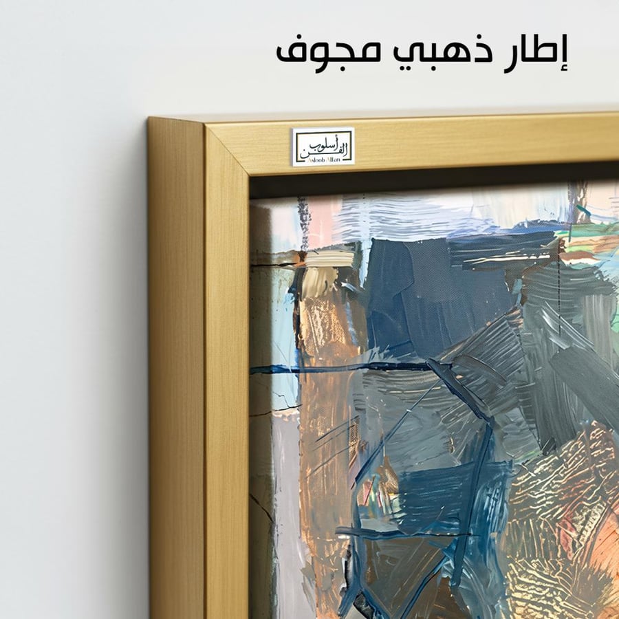 A1190 - لوحة جدارية تجريدية غنية بالملمس بدرجات الأزرق والرمادي والبرتقالي الهادئ