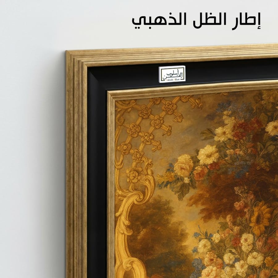VNT22 لوحة بحيرة البجع الأرستقراطية