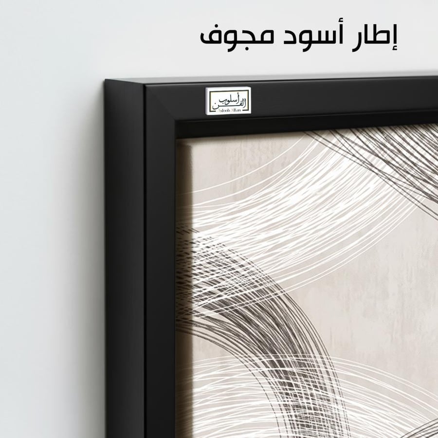 A1416 - لوحة جدارية تجريدية أفقية لخطوط دائرية منسابة ومتداخلة بكثافة بتدرجات الرمادي والأبيض على خلفية ناعمة