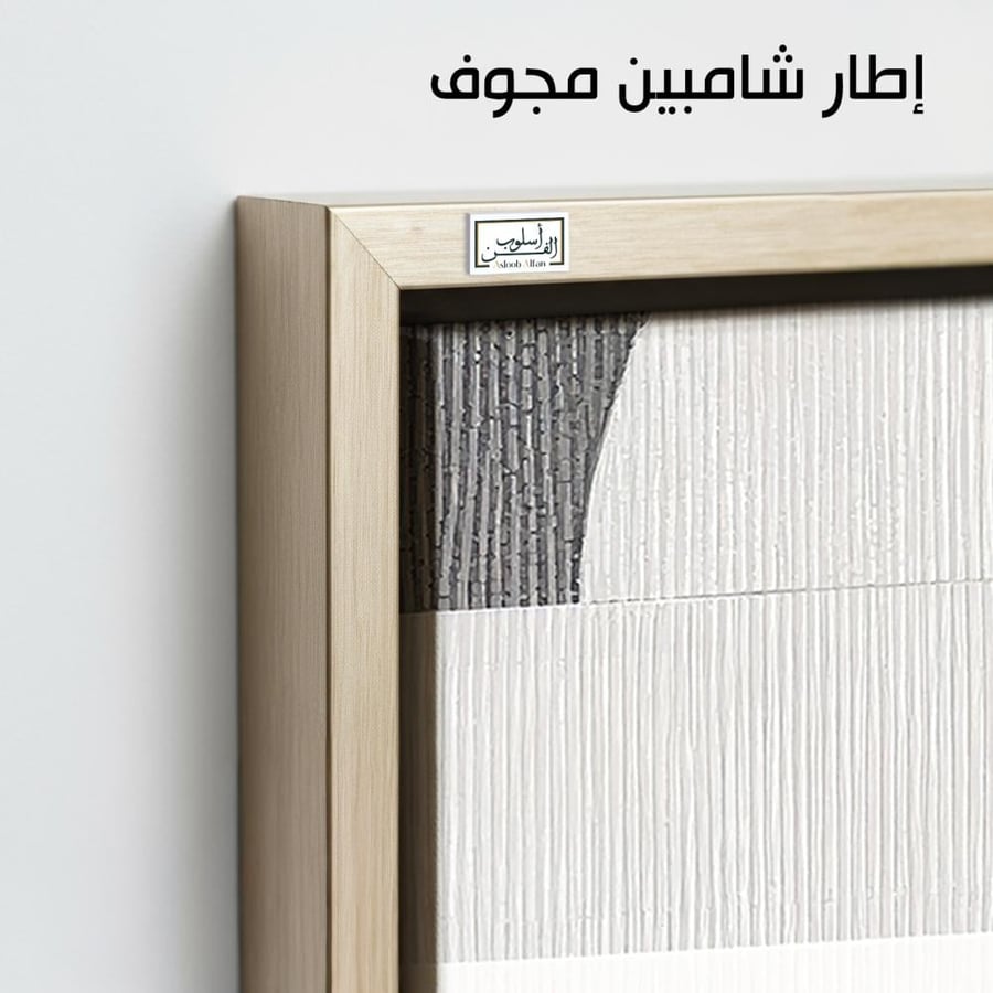 B12  إنجليزي: Three panels geometric neutral colors.