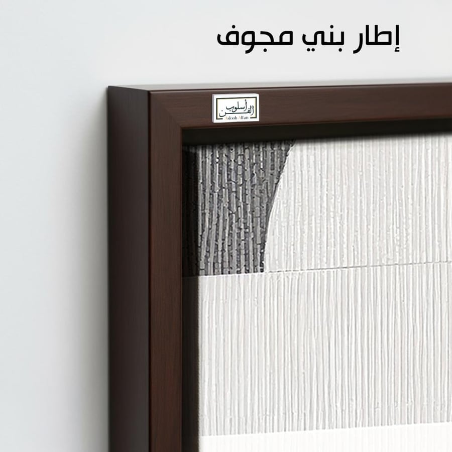 B12  إنجليزي: Three panels geometric neutral colors.
