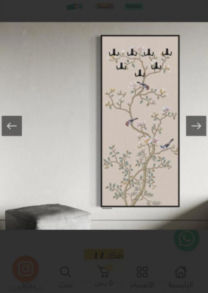 لوحه تعليق عبايه مقاس 150 في 70 ايطار اسود
