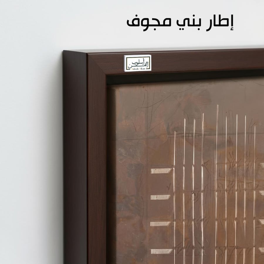 A1272 - لوحة جدارية تجريدية رأسية بتكوين معدني صدئ وخطوط رأسية دقيقة بأسلوب معاصر