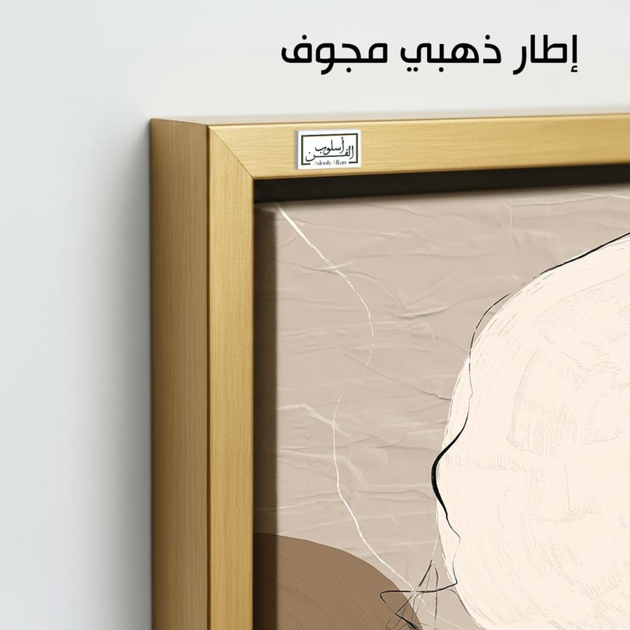 A1234 - لوحة جدارية تجريدية رأسية بتكوين فني هادئ لأشكال دائرية متداخلة بلمسات ناعمة بدرجات البيج والبني