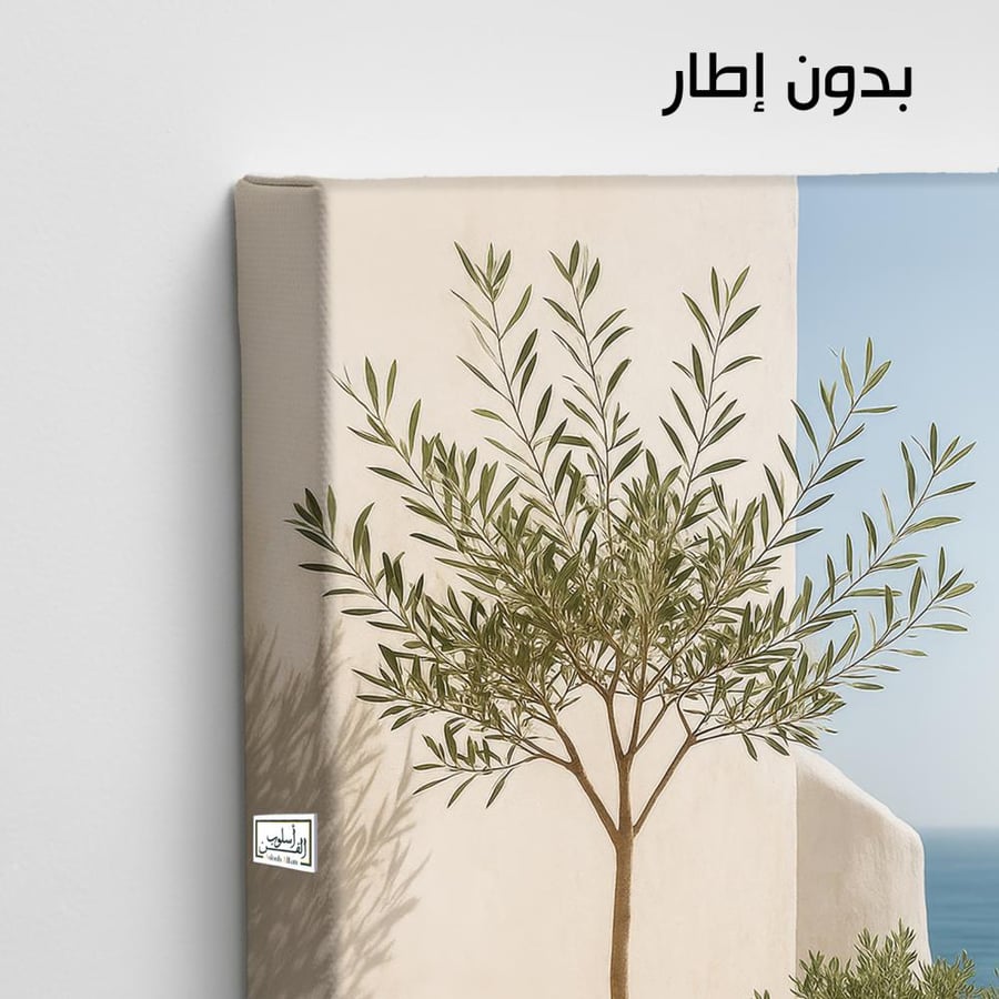 PLNT23  نسيم المتوسط