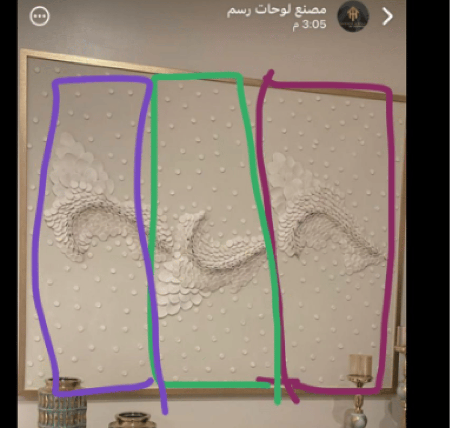 لوحه جببسيه مقاس 130 عرض في 100 طول  مقسمه 3 اقسام مقاس كل قسم 43 عرض في 100 طول ايطار ذهبي